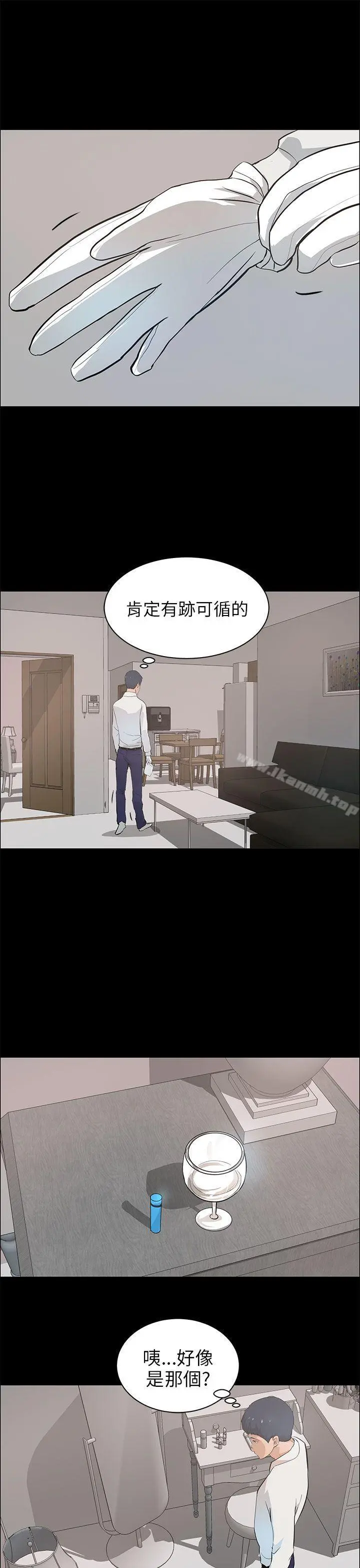 变成狗的男人