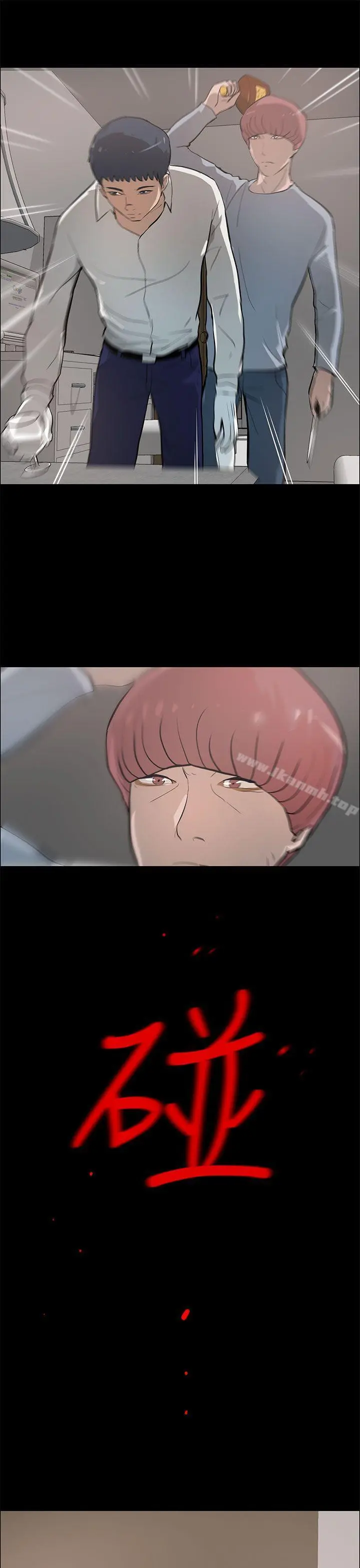 变成狗的男人