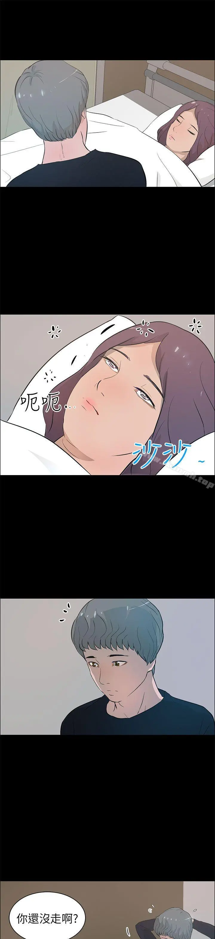 变成狗的男人