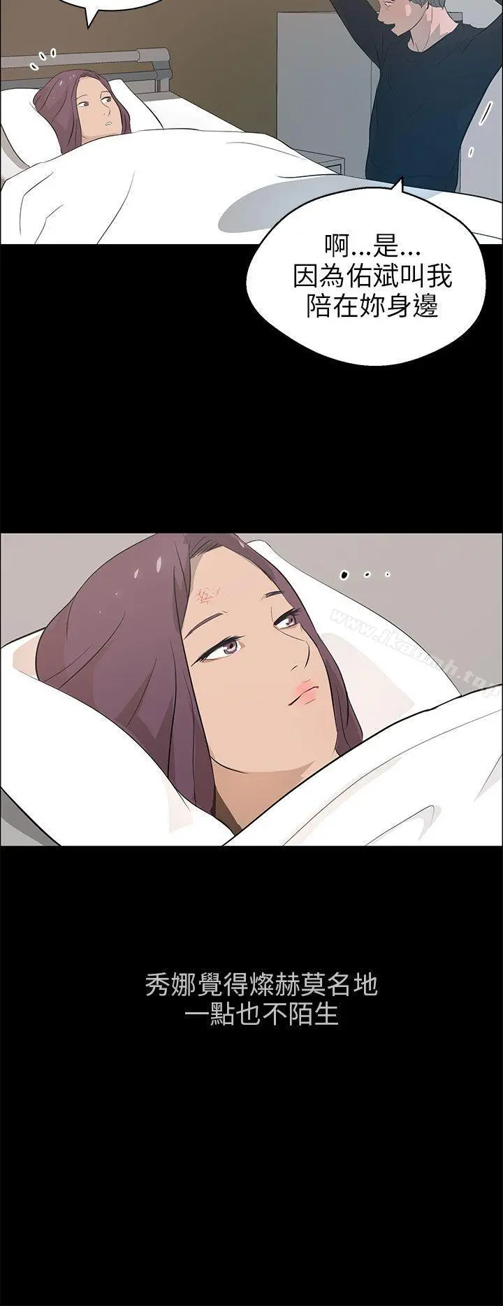 变成狗的男人