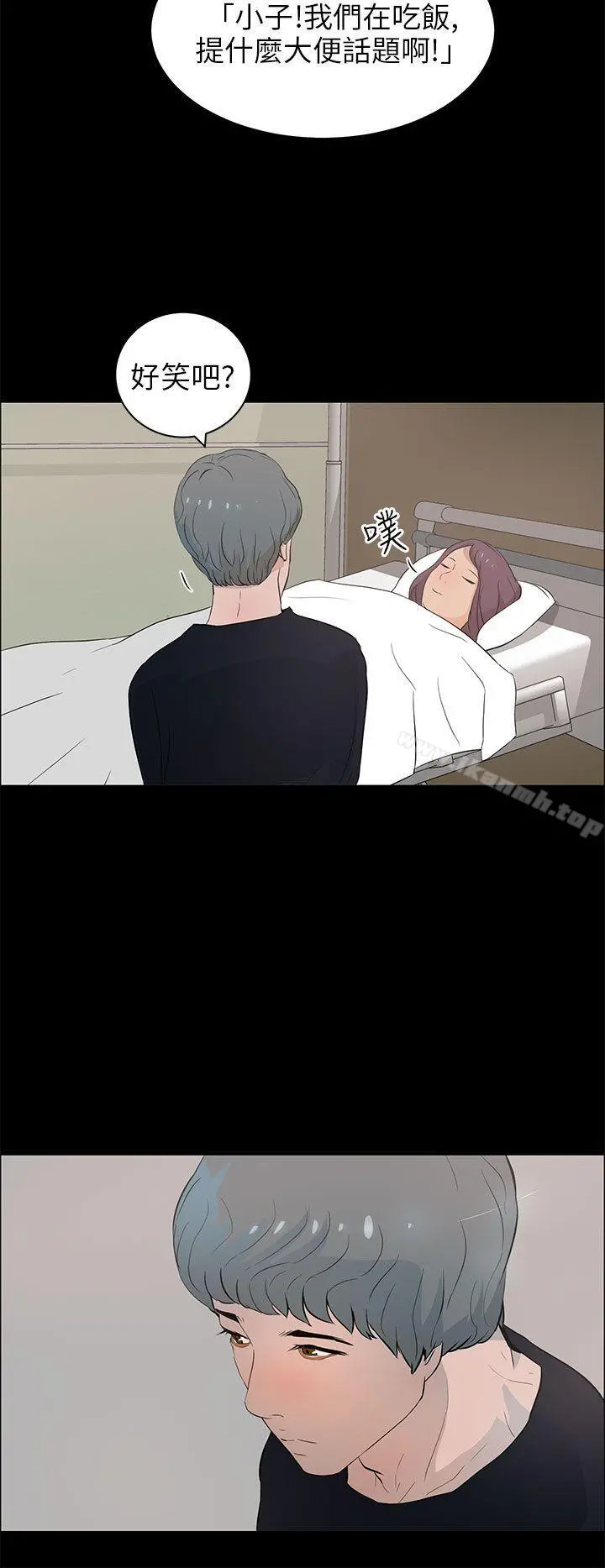 变成狗的男人