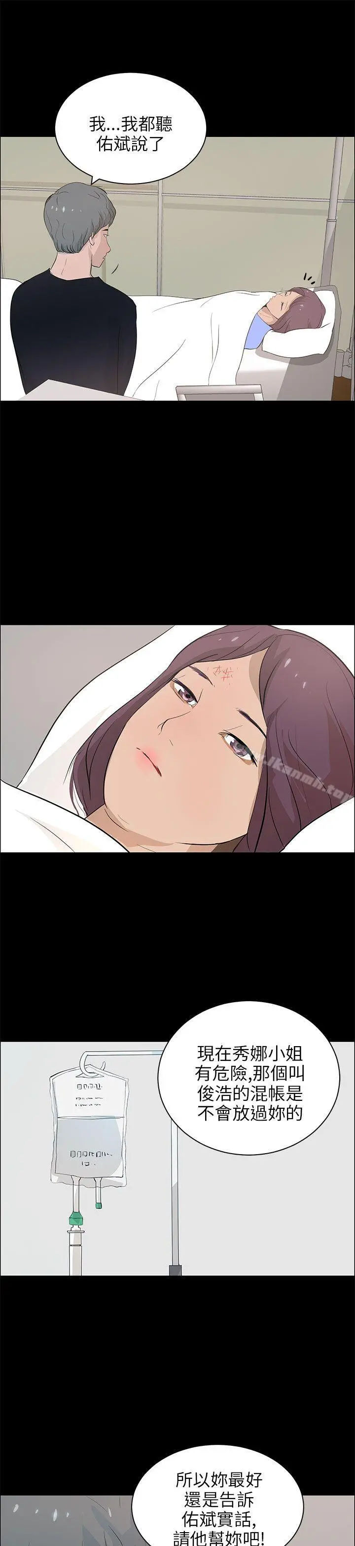 变成狗的男人