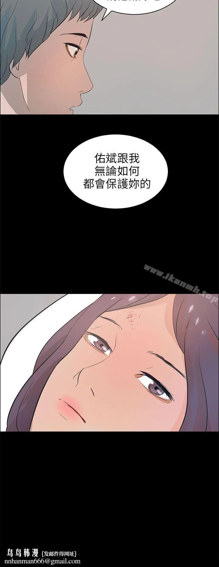 变成狗的男人