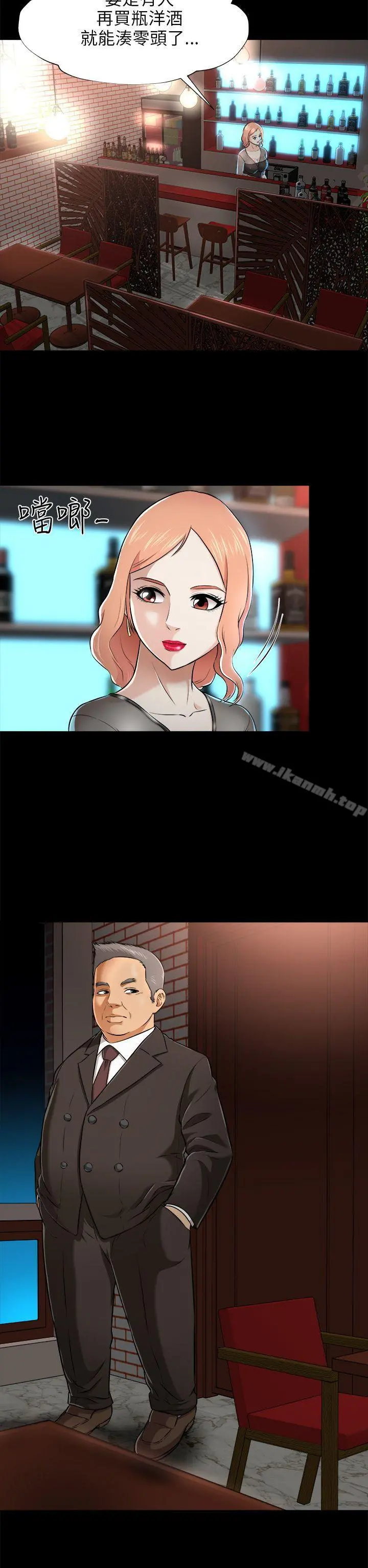 两个女人
