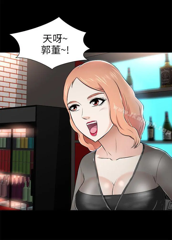 两个女人