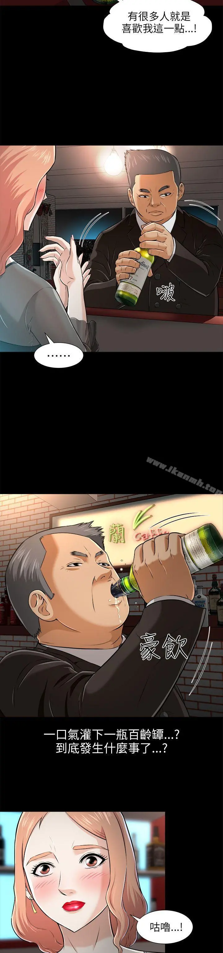两个女人