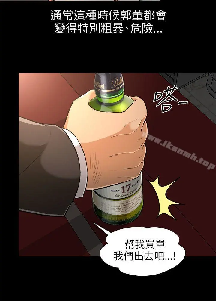 两个女人