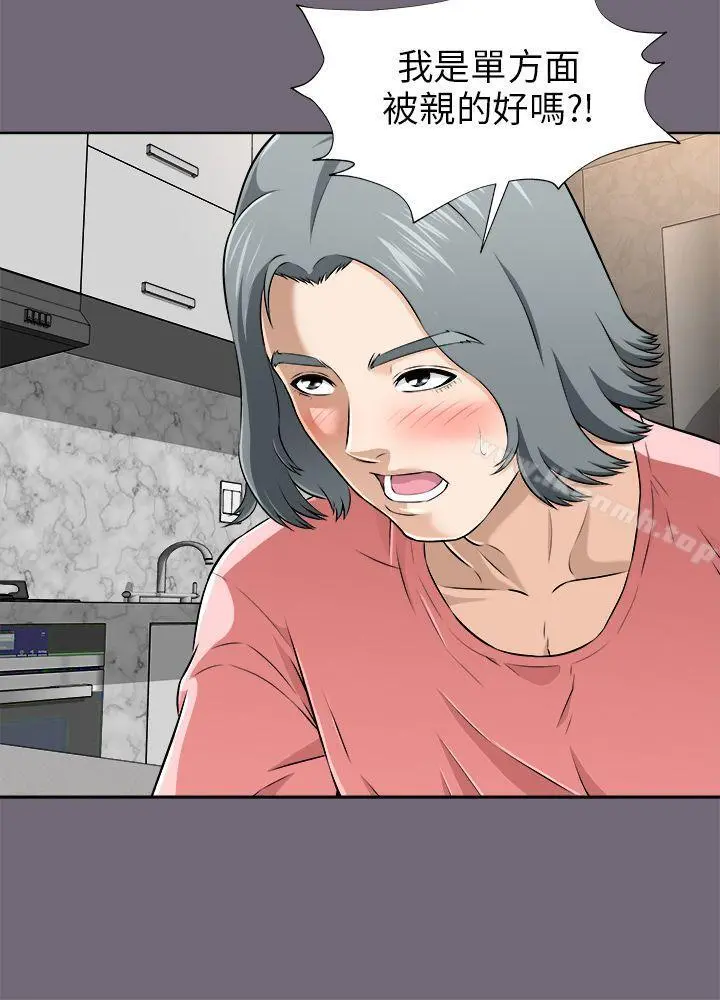 两个女人