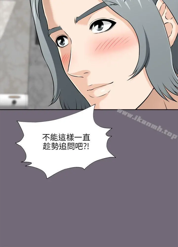 两个女人