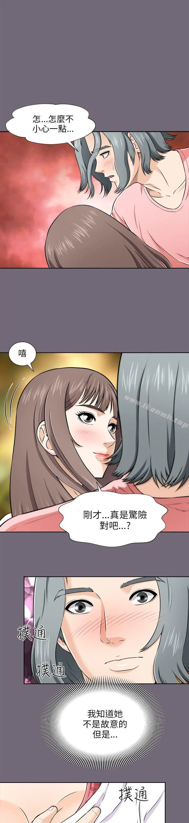 两个女人