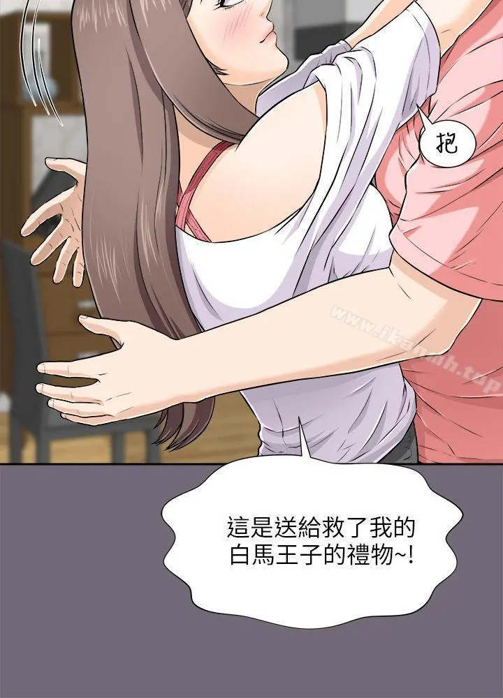 两个女人