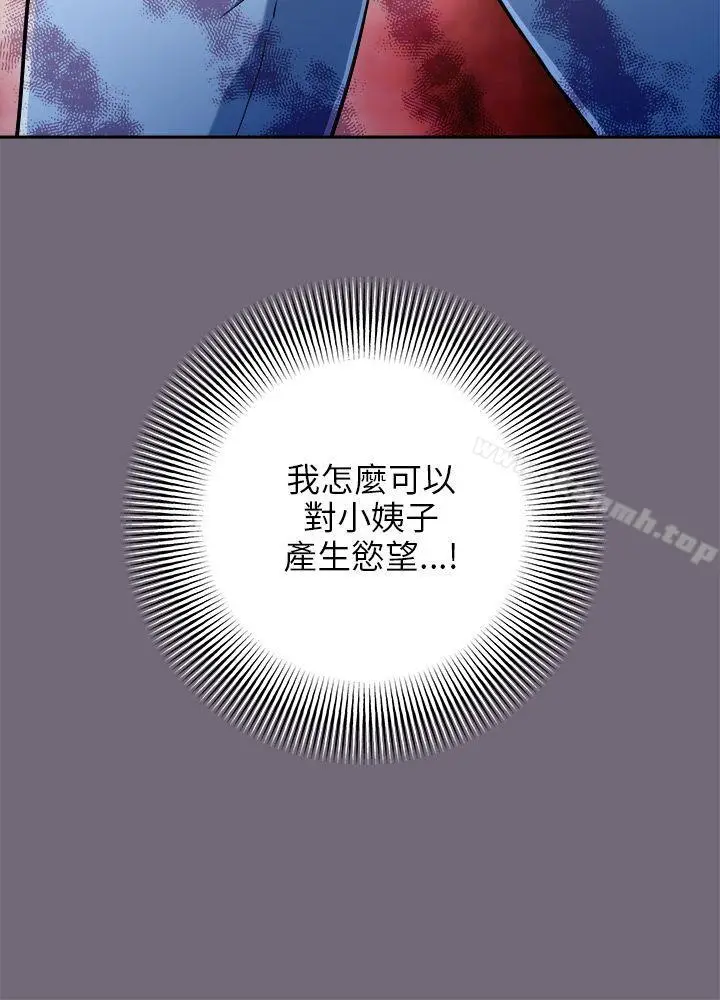两个女人