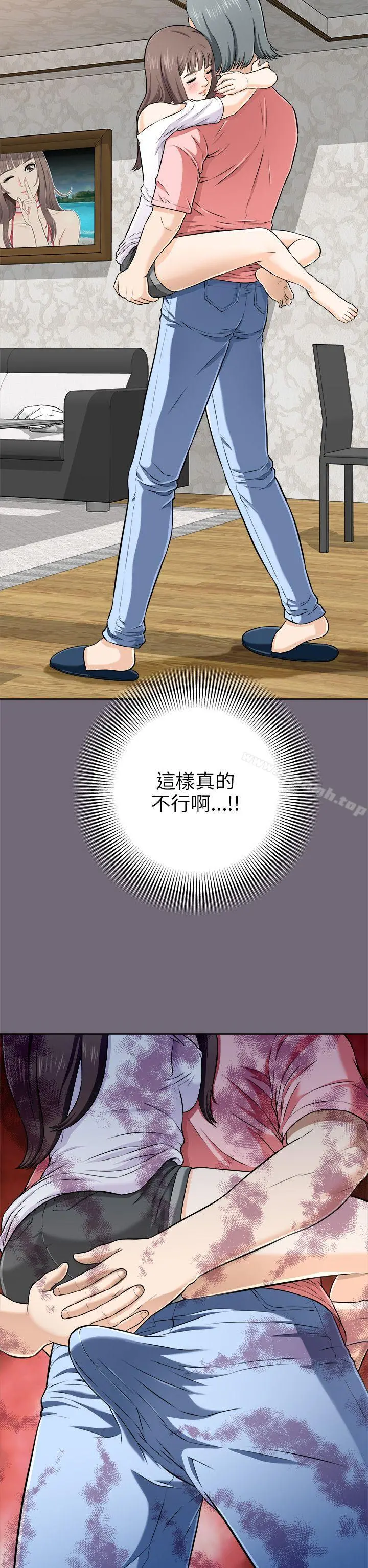 两个女人