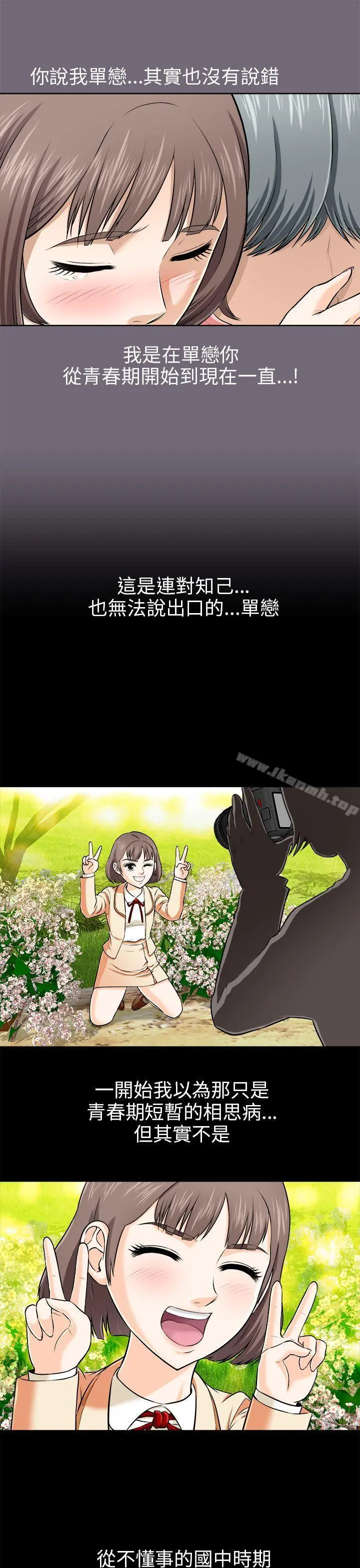 两个女人