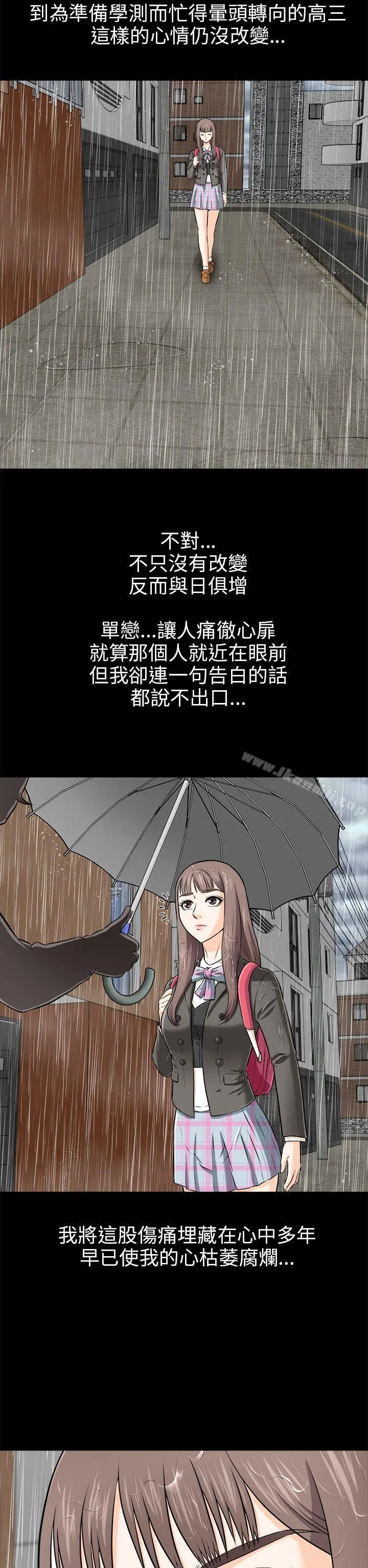 两个女人