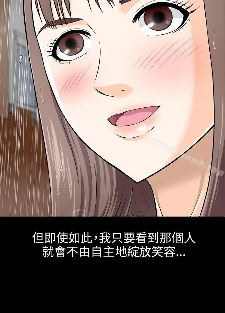 两个女人