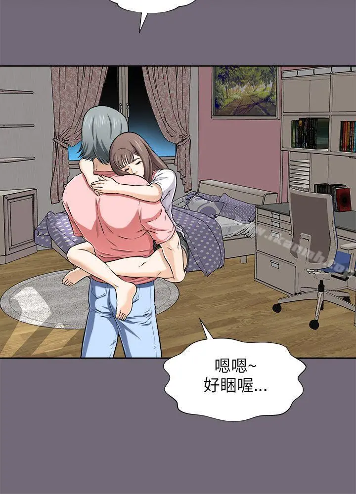 两个女人