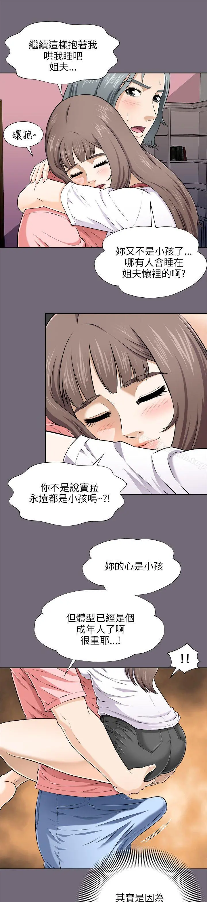 两个女人