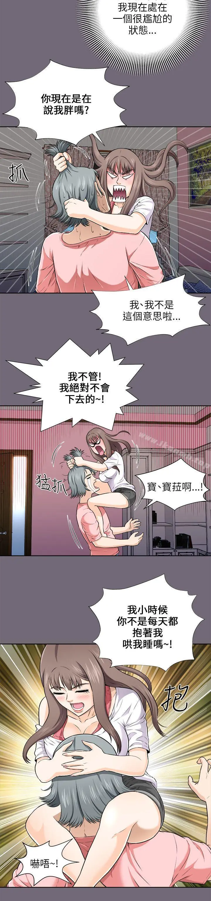 两个女人