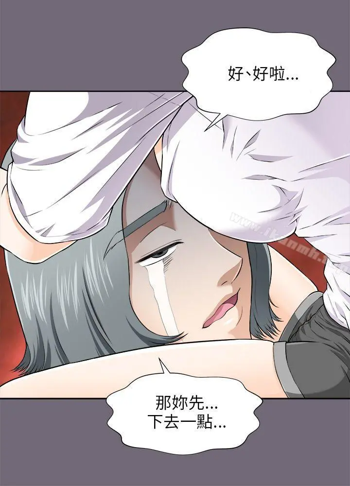 两个女人