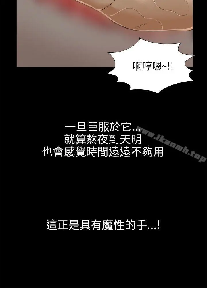 两个女人