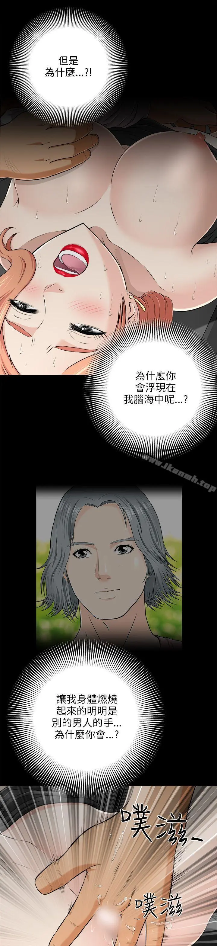 两个女人