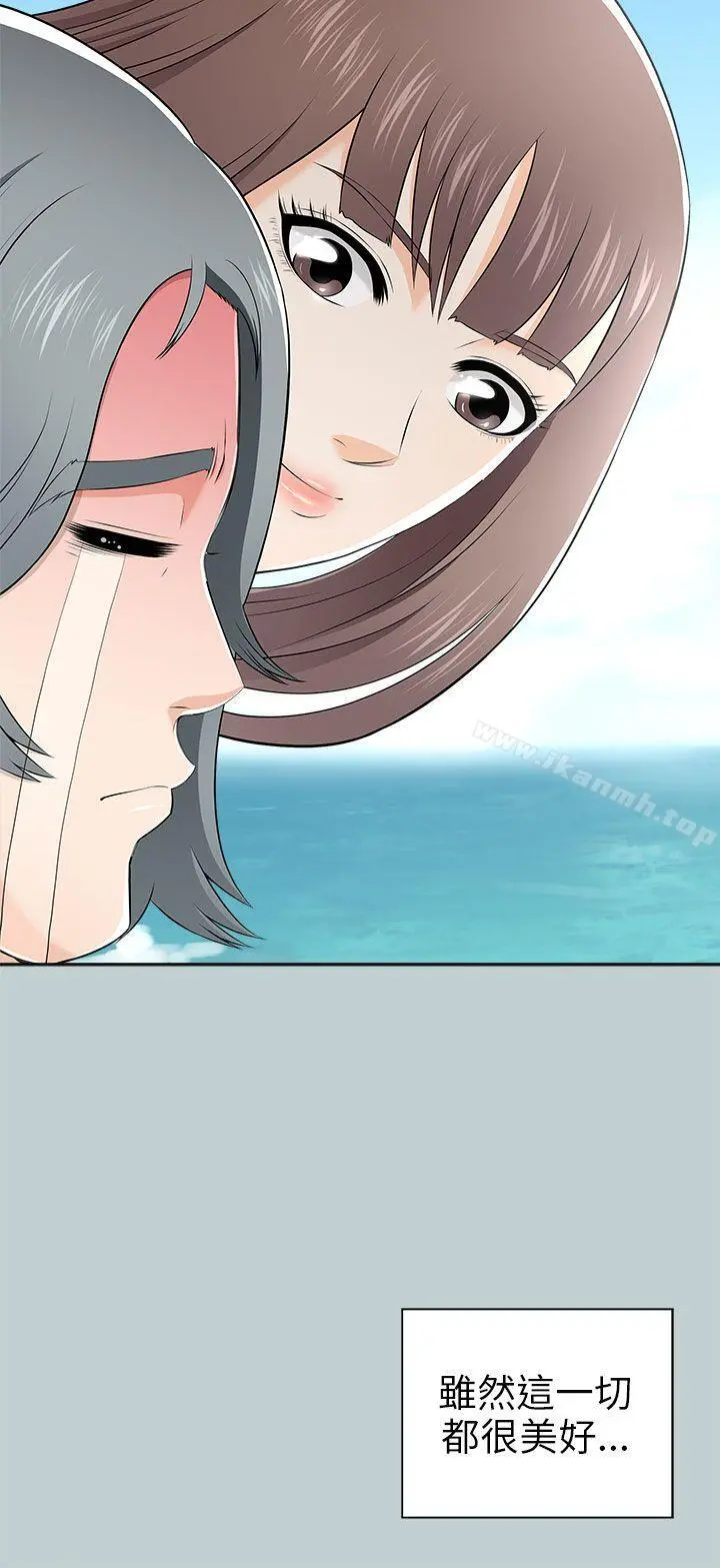 两个女人