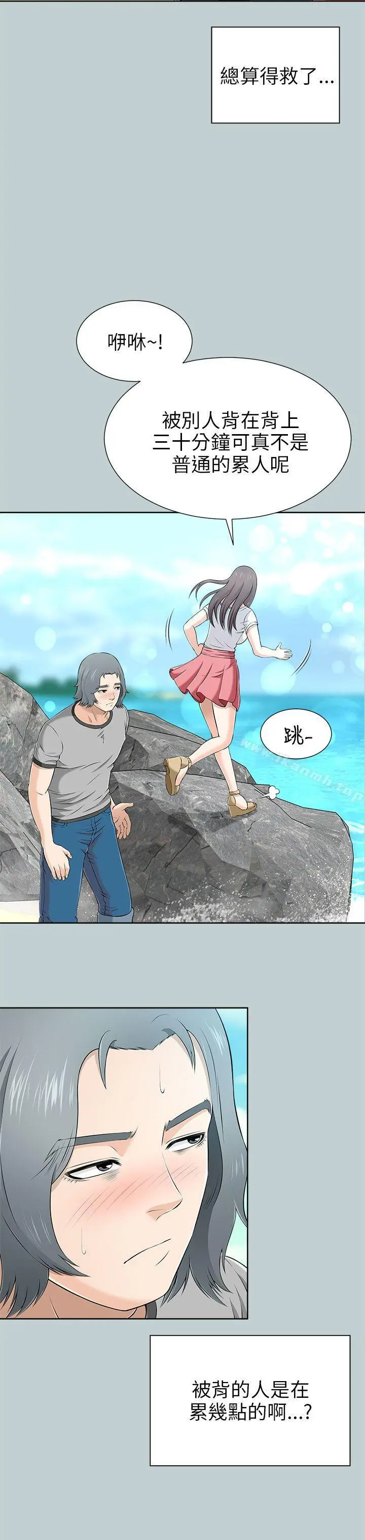 两个女人