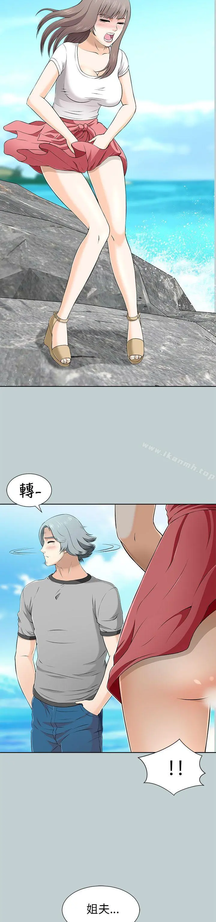 两个女人