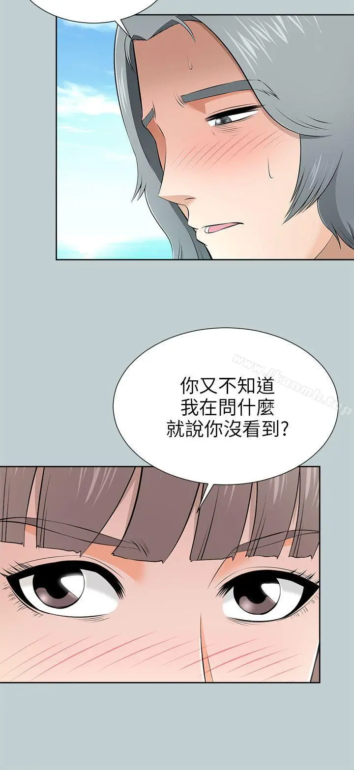 两个女人