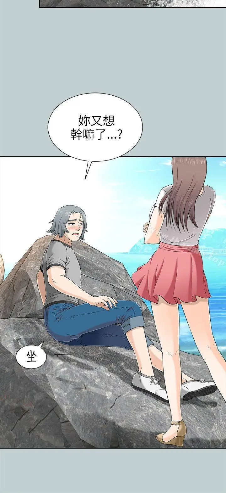 两个女人