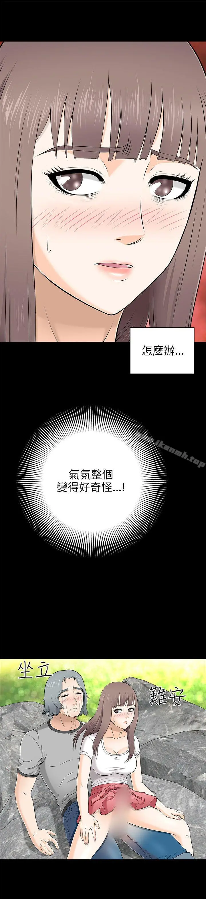 两个女人