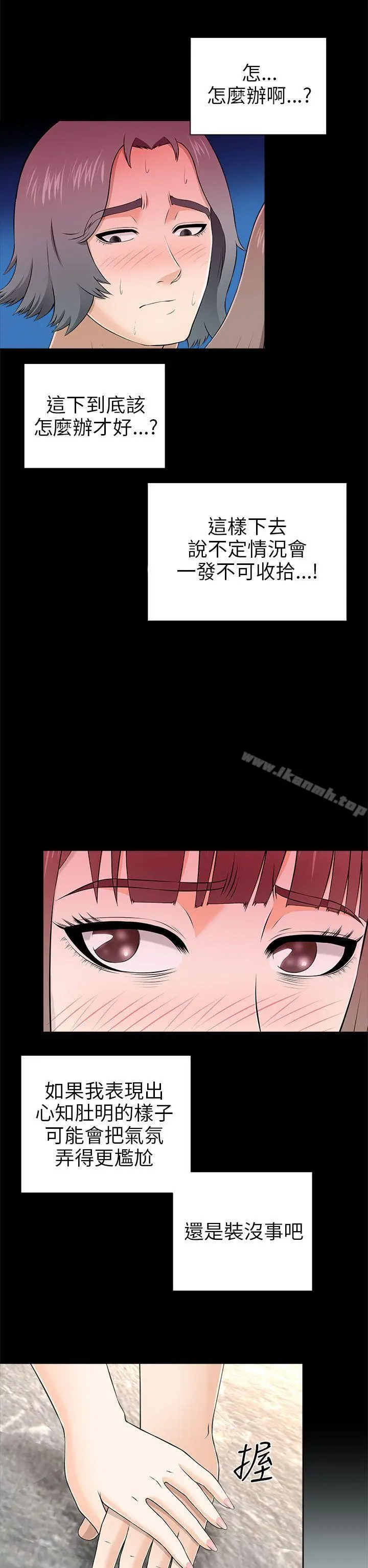 两个女人