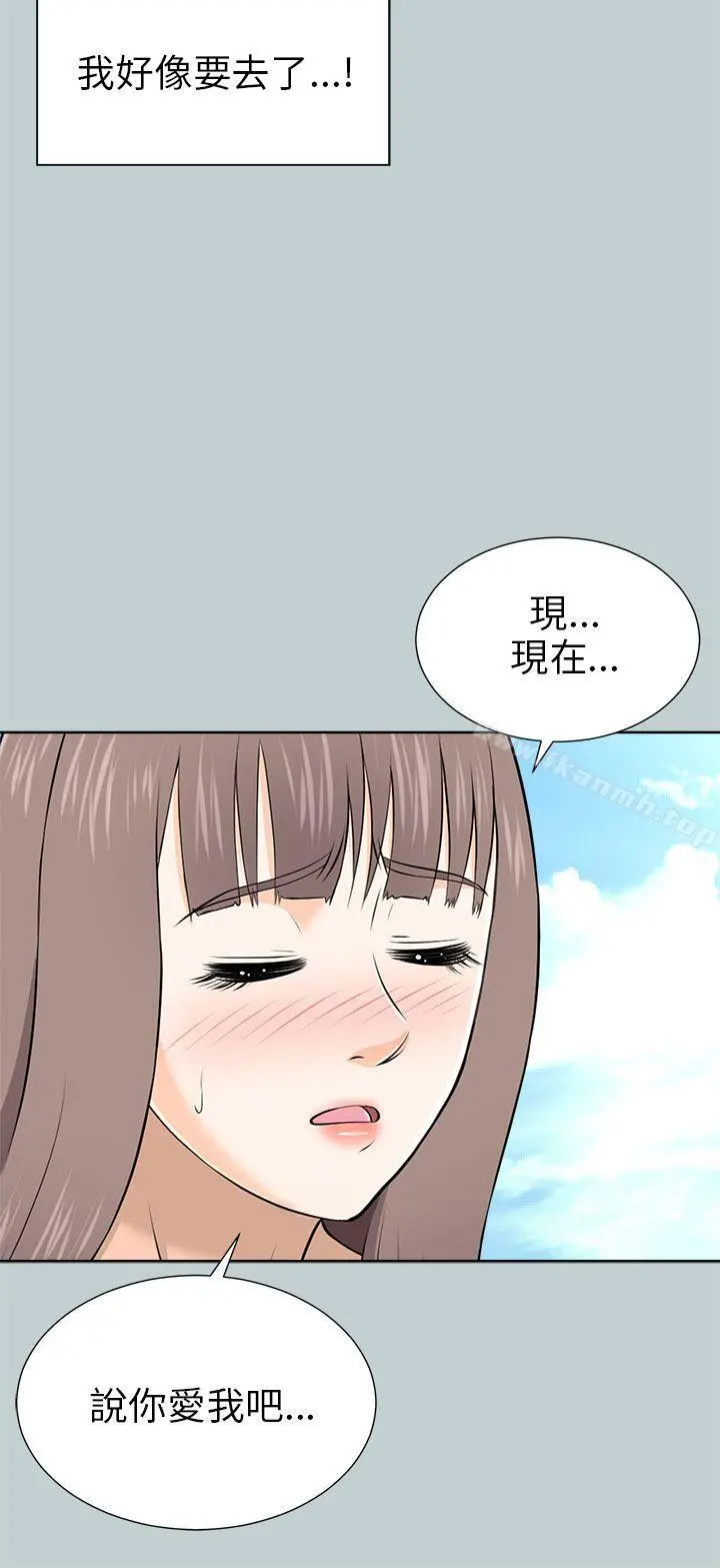 两个女人