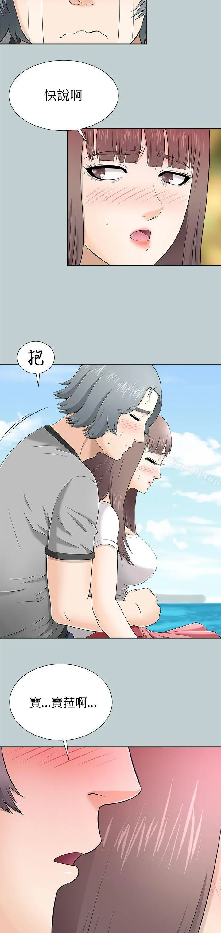 两个女人
