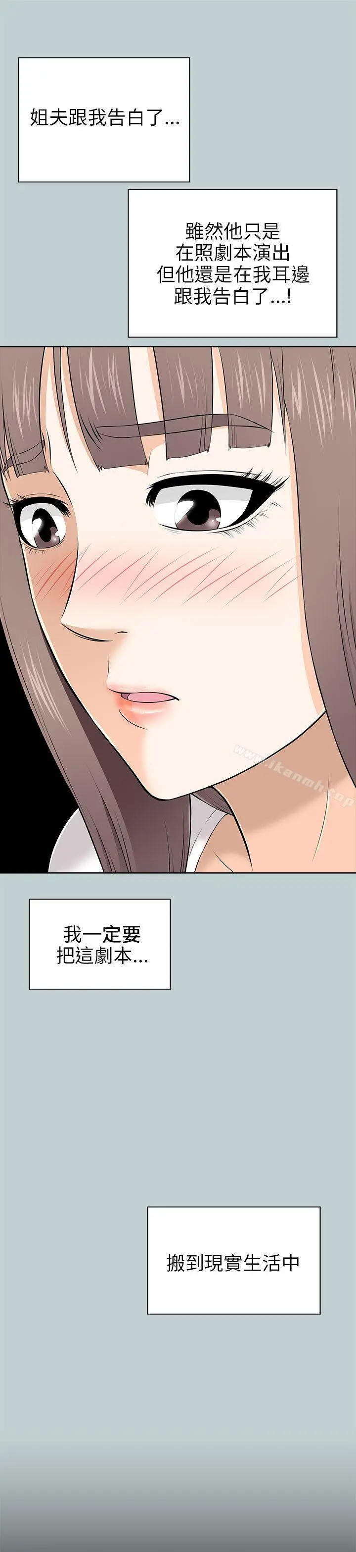 两个女人