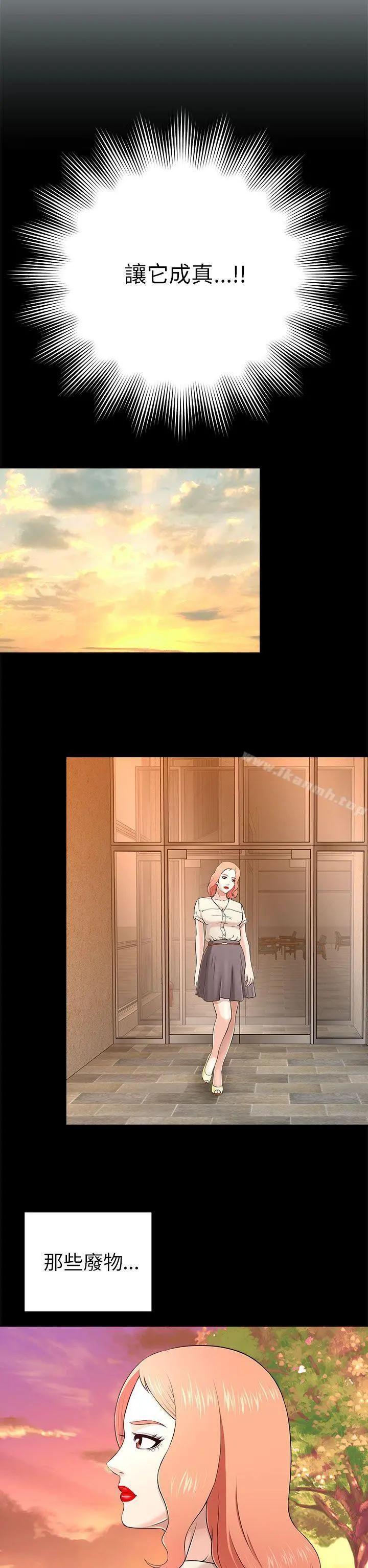 两个女人