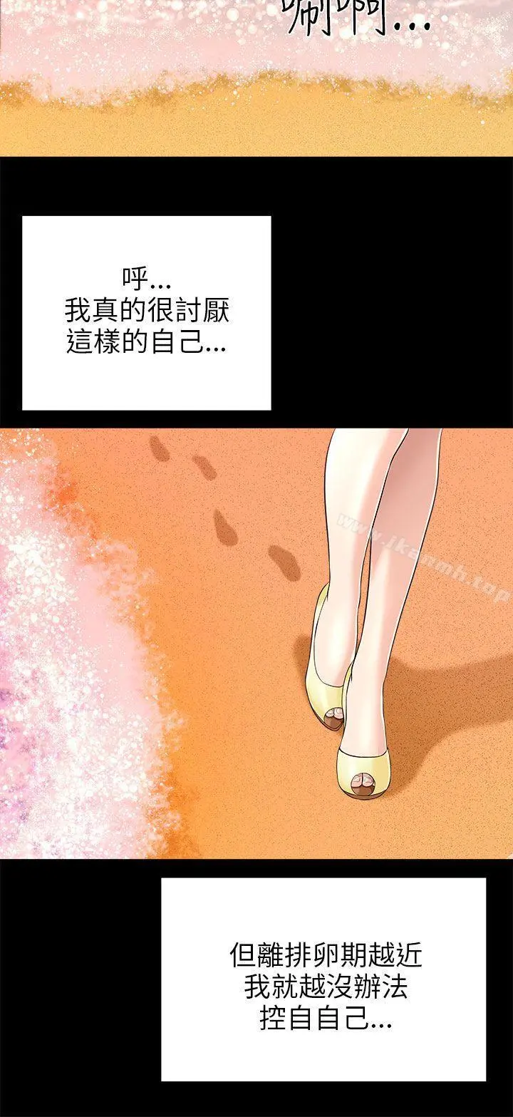 两个女人