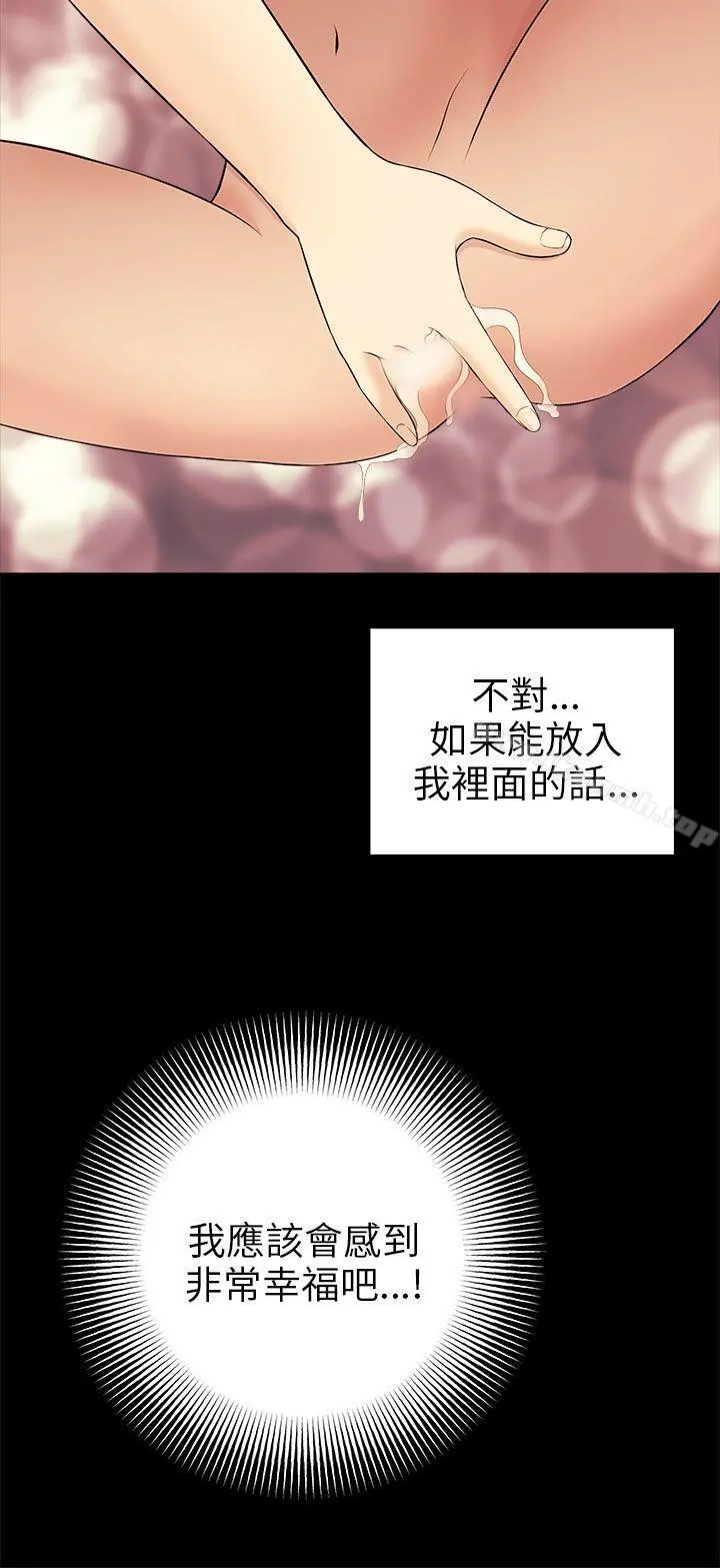 两个女人