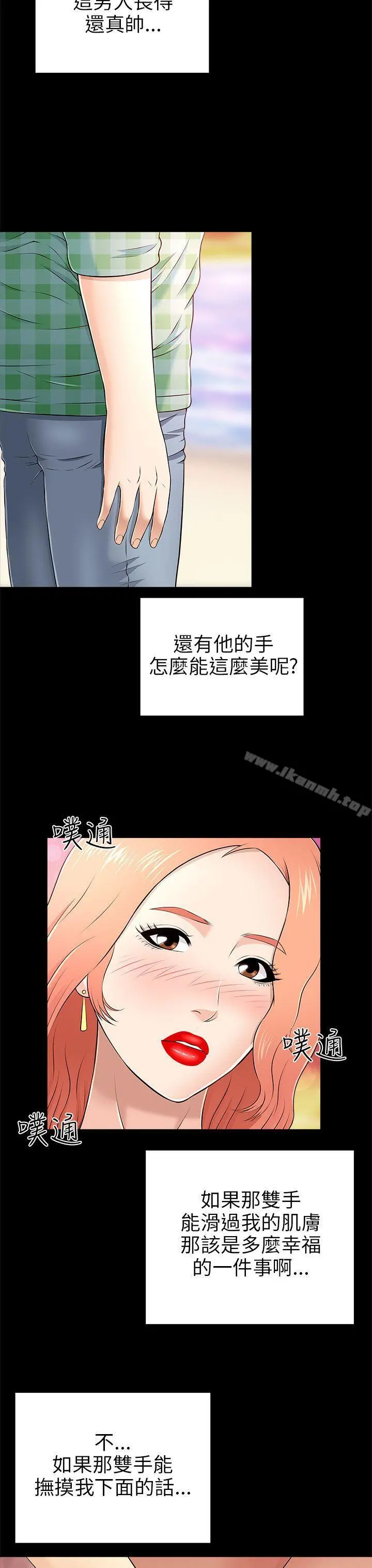 两个女人
