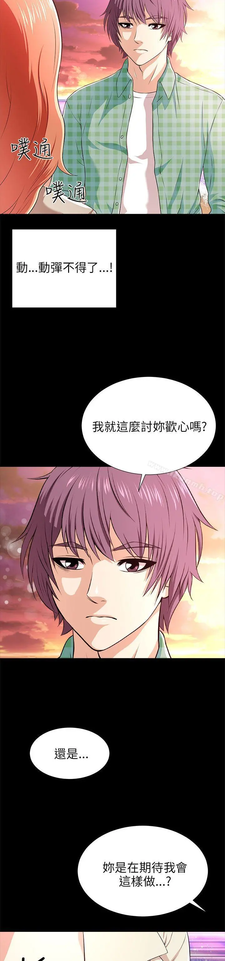 两个女人