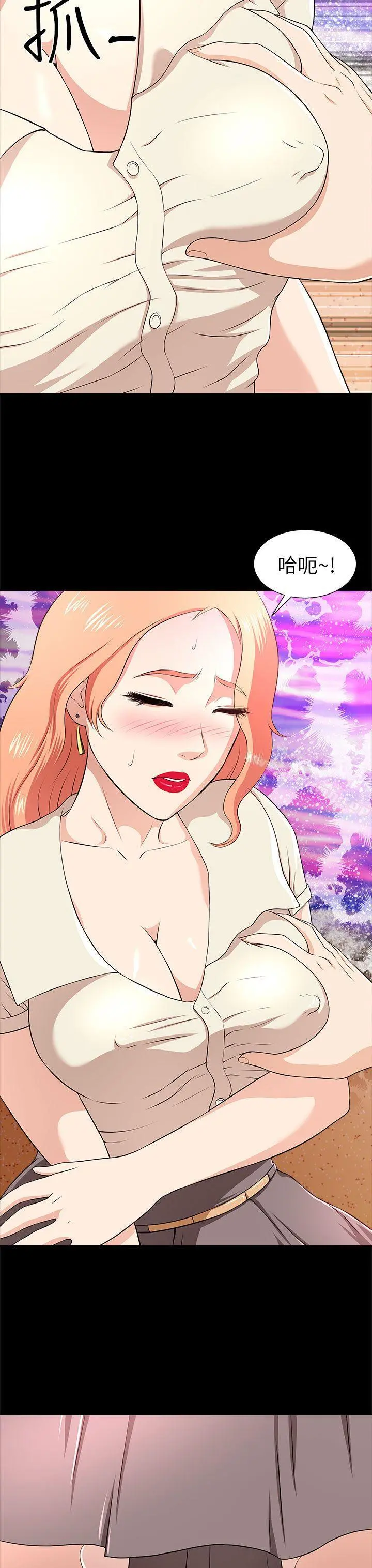 两个女人