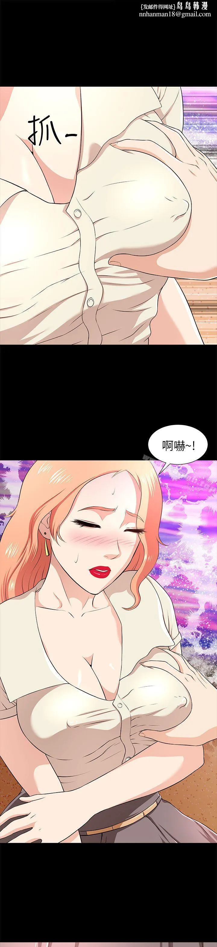 两个女人