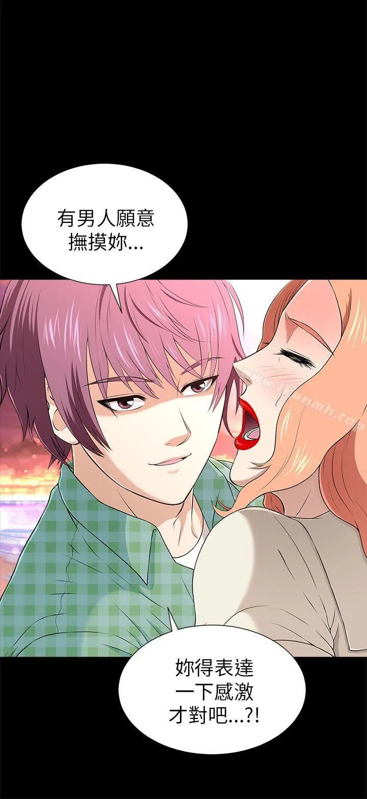 两个女人