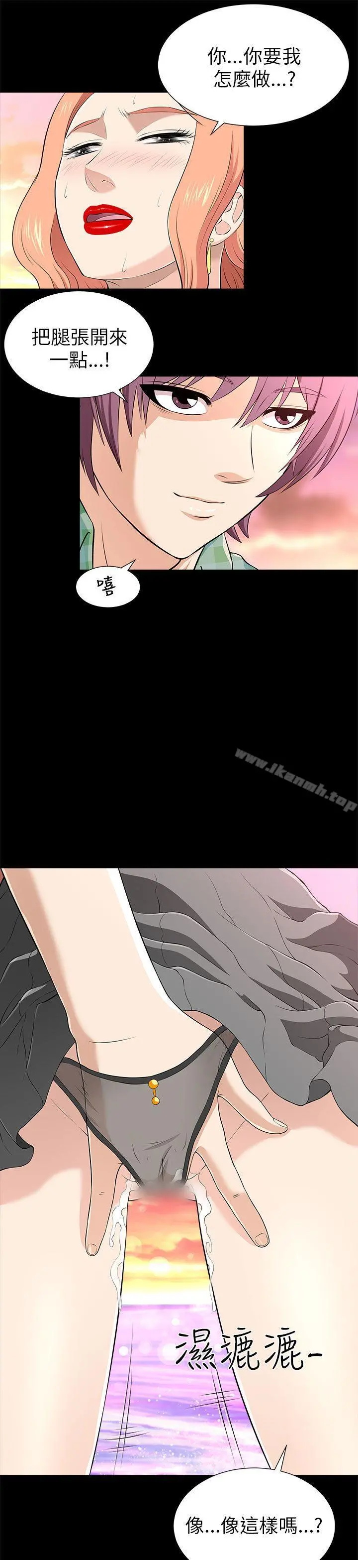 两个女人