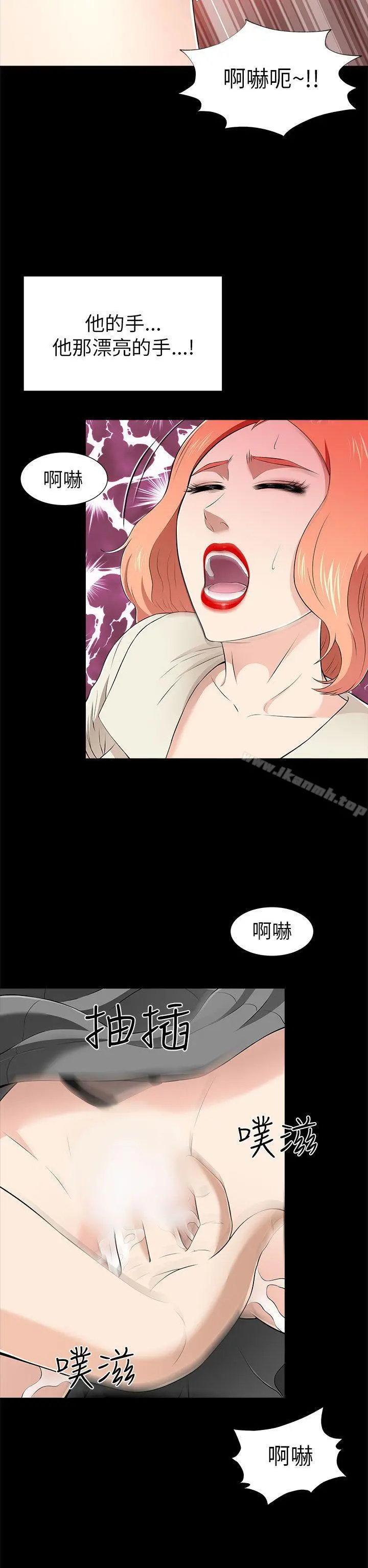 两个女人