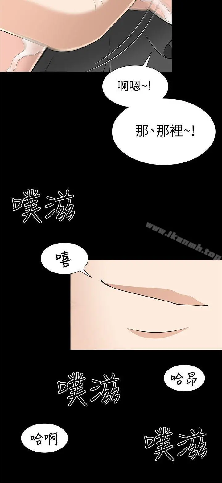 两个女人