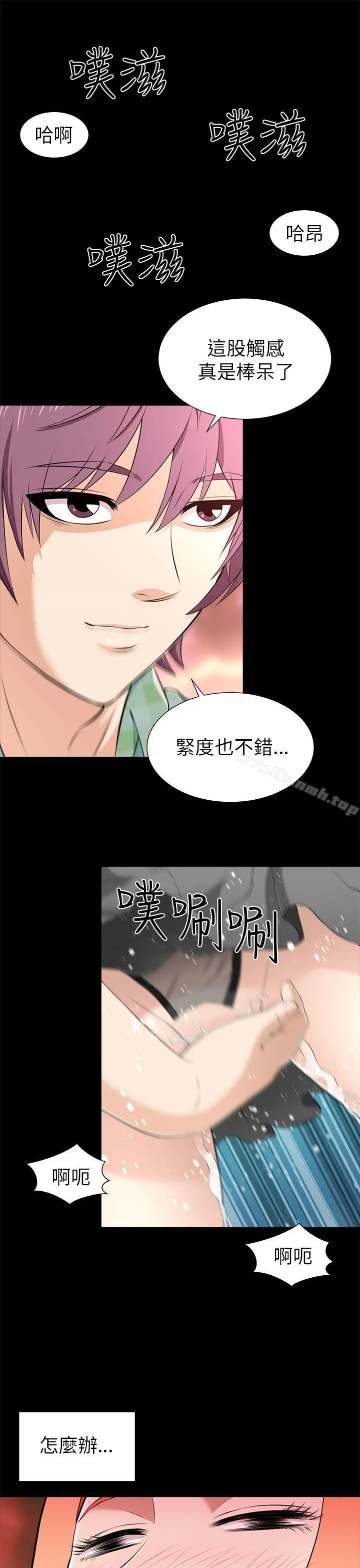 两个女人
