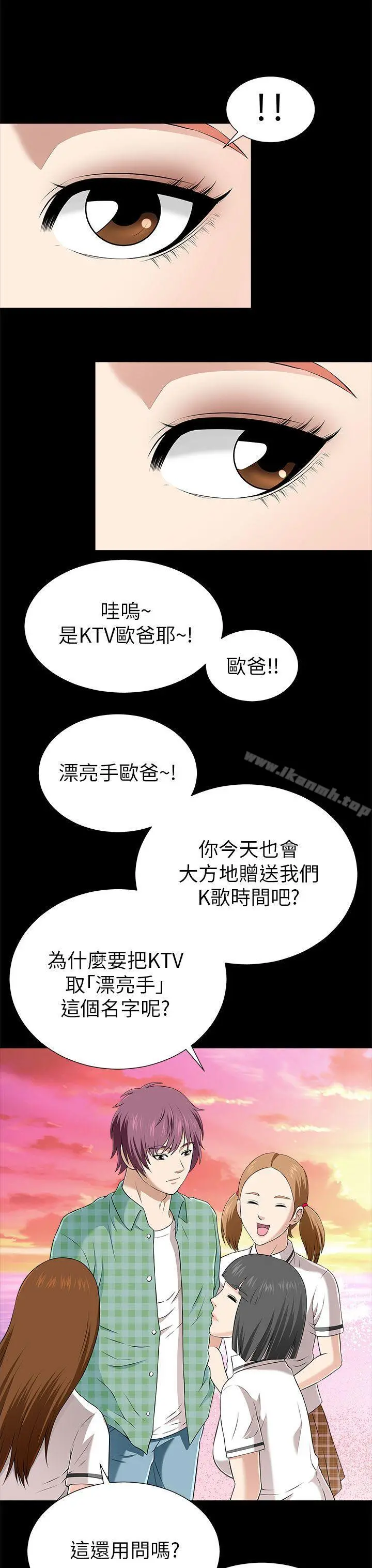 两个女人