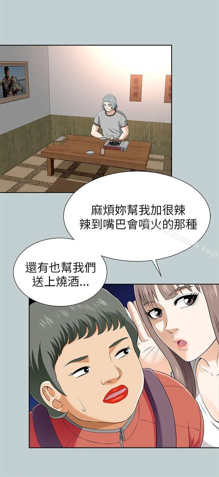 两个女人